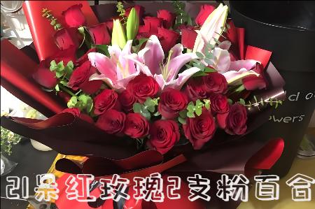 江门新会区花店